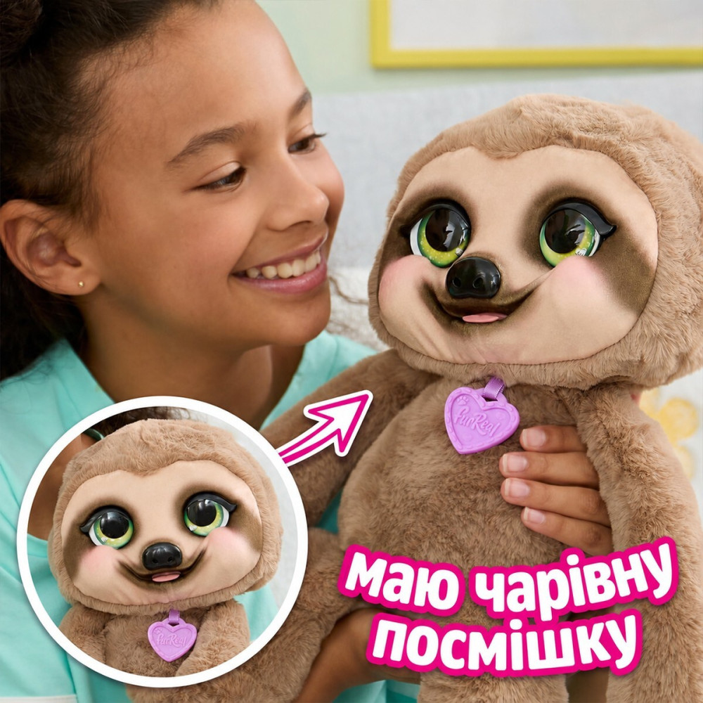 FurReal Лінивець Снагглз - інтерактивна іграшка (28209)
