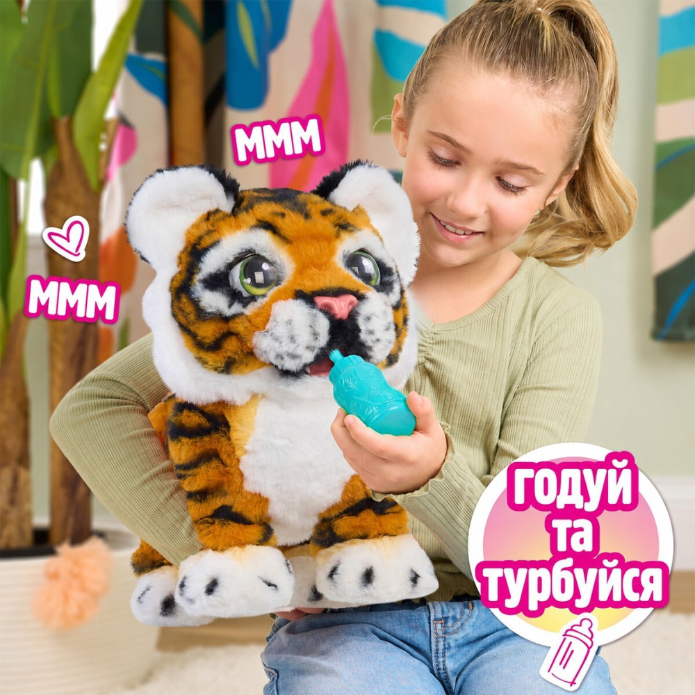 FurReal Тигреня Габбі - інтерактивна іграшка (28204) FurReal Тигреня Габбі - інтерактивна іграшка (28204)