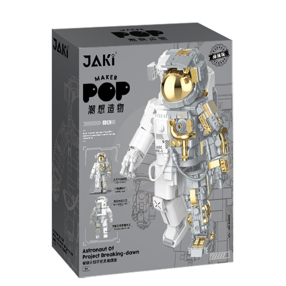 JAKI Космический рассвет Астронавт - конструктор (JK9116)