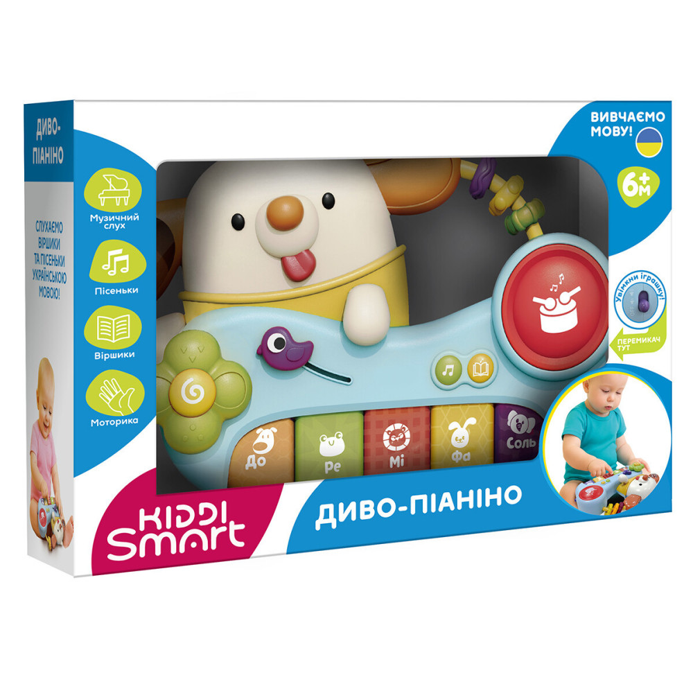 KIDDI SMART Чудо-пианино - музыкальная игрушка на украинском (DM9900-UA)
