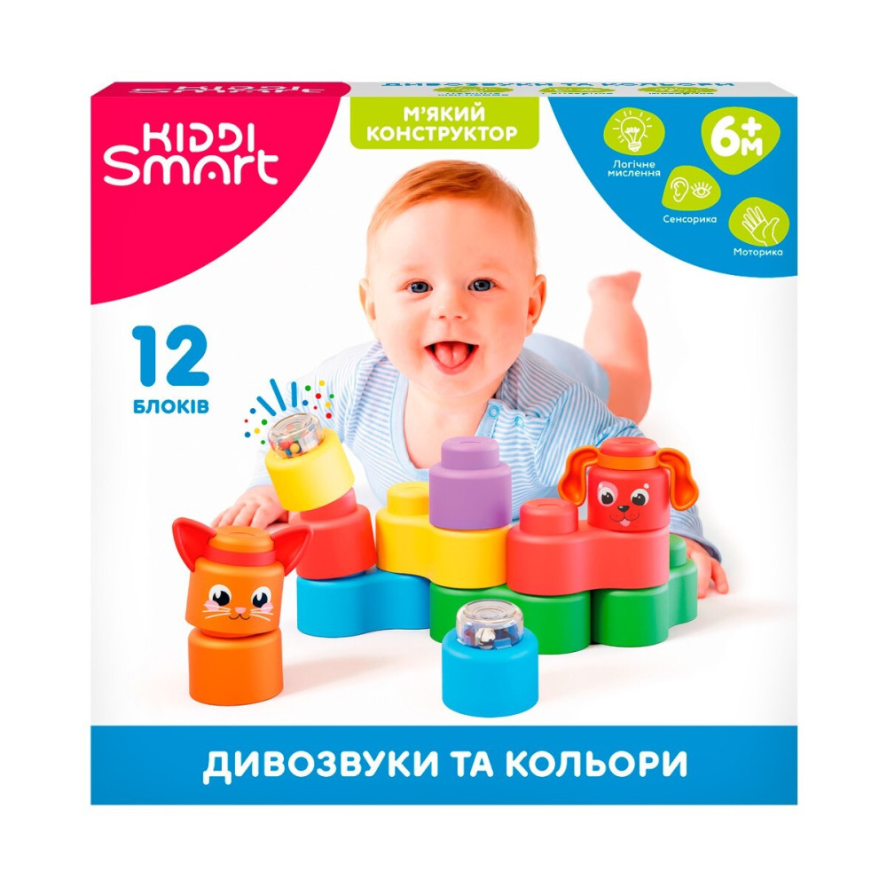 KIDDI SMART Чудозвуки и цвета - мягкий развивающий конструктор (04141)