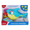 KIDDI SMART Морское приключение - игровой набор для игры в ванной (4339-KS)
