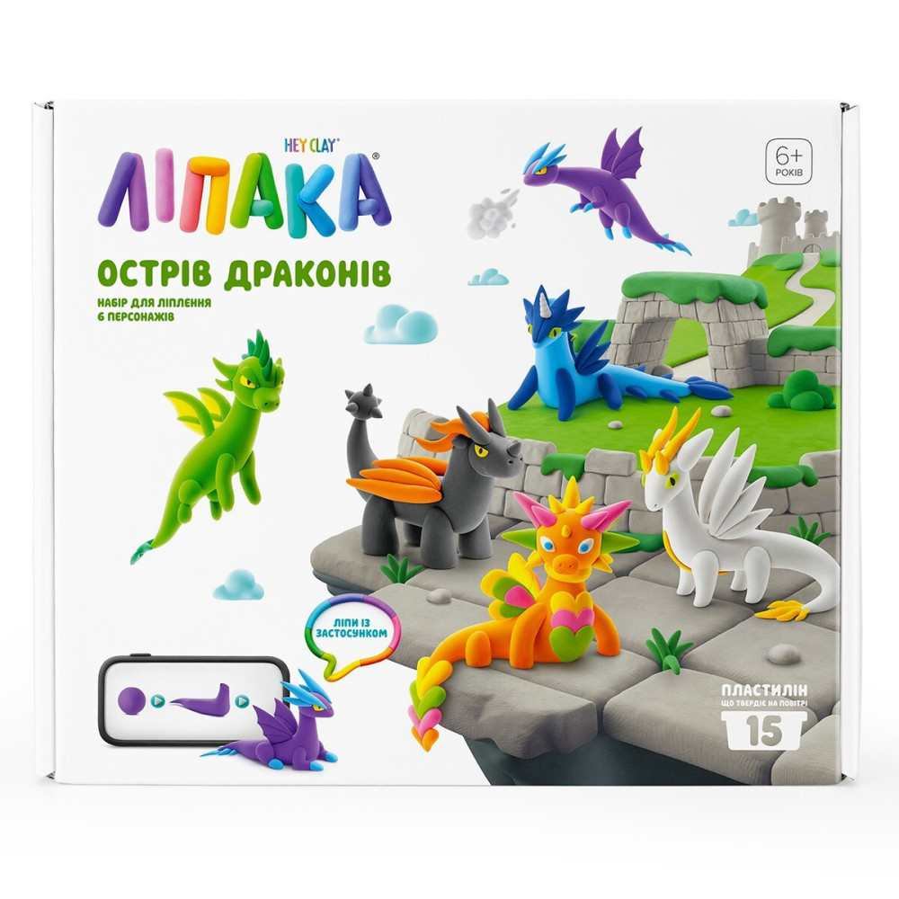 Ліпака Острів драконів - меганабір пластиліну, що самостійно твердіє (15035-UA01)