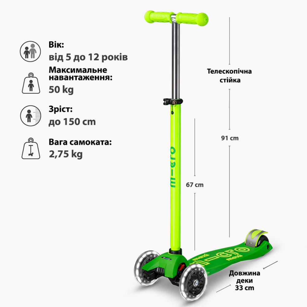 Micro Maxi Deluxe Neon LED - трехколесный самокат со светящимися колесами • Зеленый попугай (MMD232)