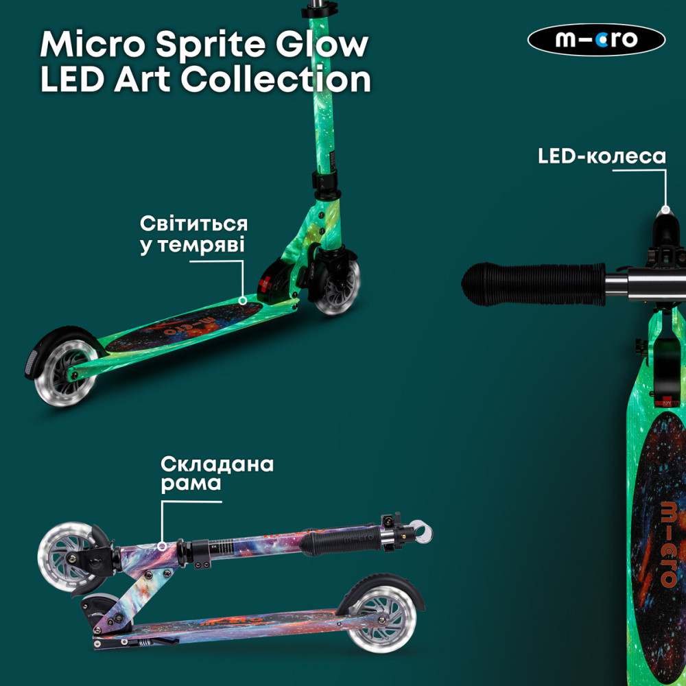 Micro Sprite Glow LED Art Collection - складаний двоколісний самокат, що світиться • Космос (SA0299)