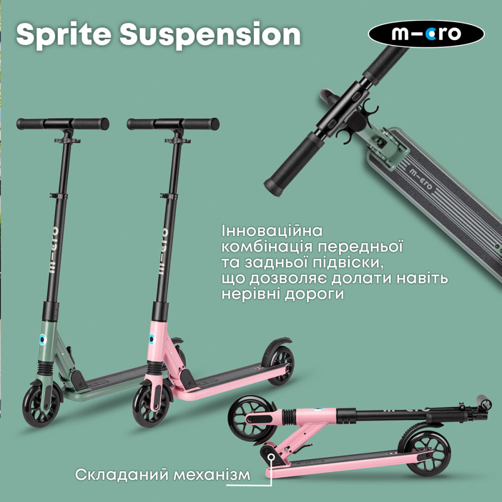 Micro Sprite Suspension - складной двухколесный самокат с подвеской • Оливковый (SA0246)