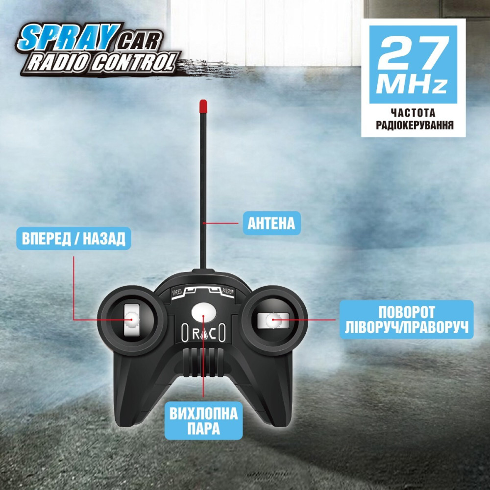 Sulong Toys Spray Car Sport - автомобіль на радіокеруванні з вихлопною парою • Блакитний (SL-354RHBL)