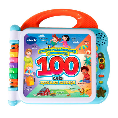 VTech Англо-український словничок 100 слів про цікаві місця - розвивальна іграшка (80-613076)