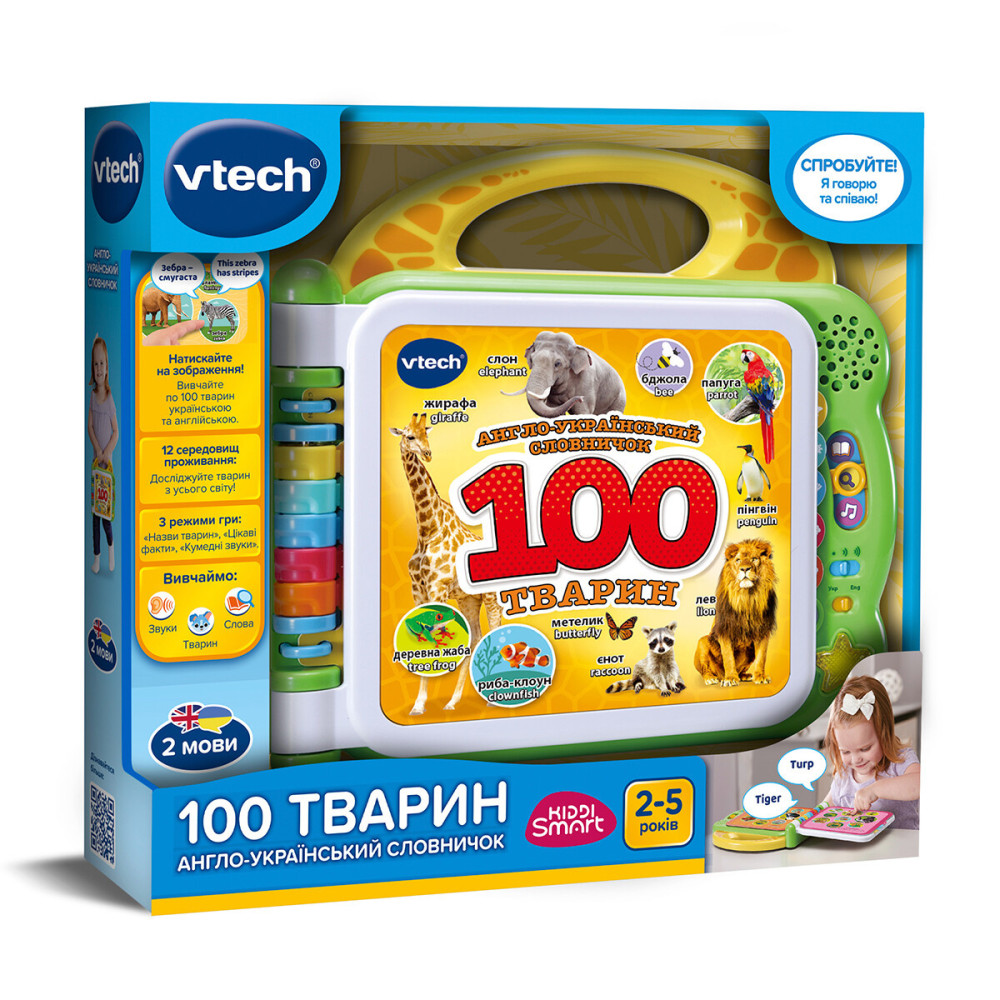 VTech Англо-український словничок 100 тварин - розвивальна іграшка (80-609576)