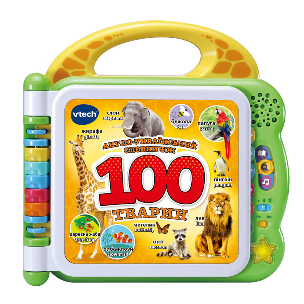 VTech Англо-український словничок 100 тварин - розвивальна іграшка (80-609576)