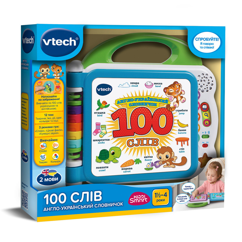 VTech Англо-український словничок 100 слів - розвивальна іграшка (80-601576)
