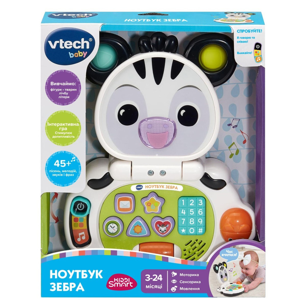 VTech Ноутбук Зебра - розвивальна іграшка українською (80-564717)