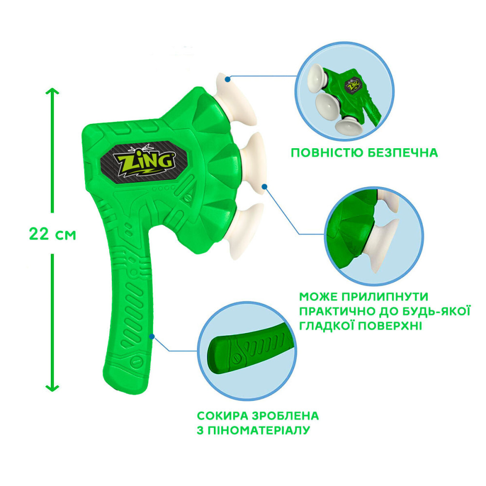 Zing Air Storm ZAX - іграшкова сокира на присосках • Зелений (ZG508G)