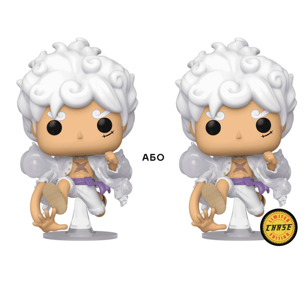 Funko POP! Великий куш Луффі в білому (w/CH) - ігрова фігурка (79321)