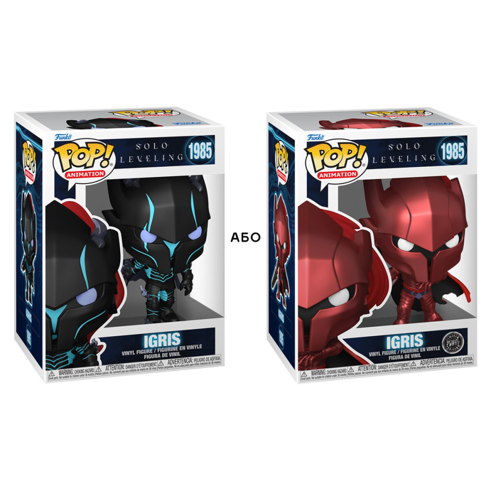 Funko POP! Solo Leveling Ігрит - ігрова фігурка (86841) Funko POP! Solo Leveling Ігрит - ігрова фігурка (86841)