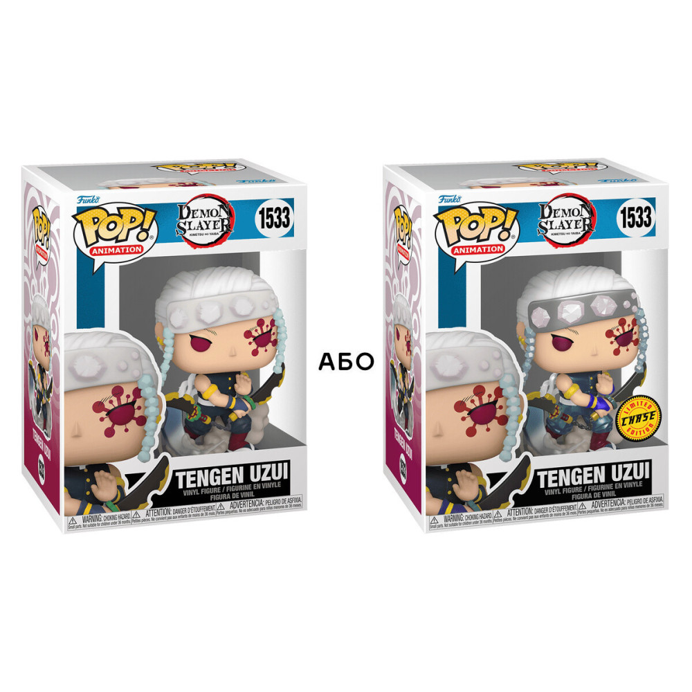Funko POP! Вбивця демонів Тенген - ігрова фігурка (75574)