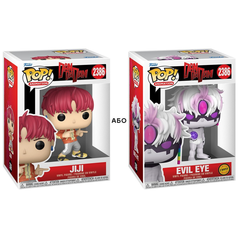 Funko POP! Дандадан Джіджі - ігрова фігурка W/CH (93296)
