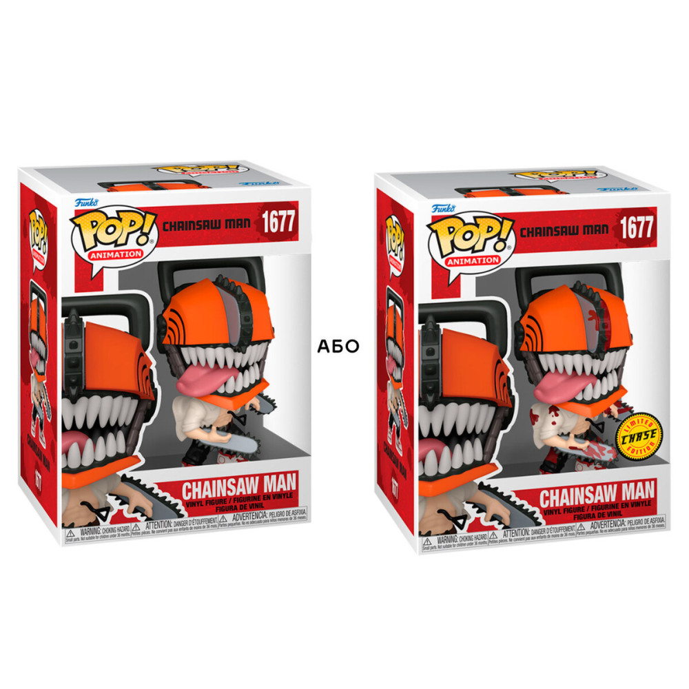 Funko POP! Людина-бензопила Chainsaw Man - ігрова фігурка (80324)