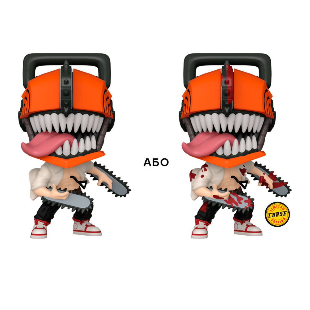 Funko POP! Людина-бензопила Chainsaw Man - ігрова фігурка (80324)