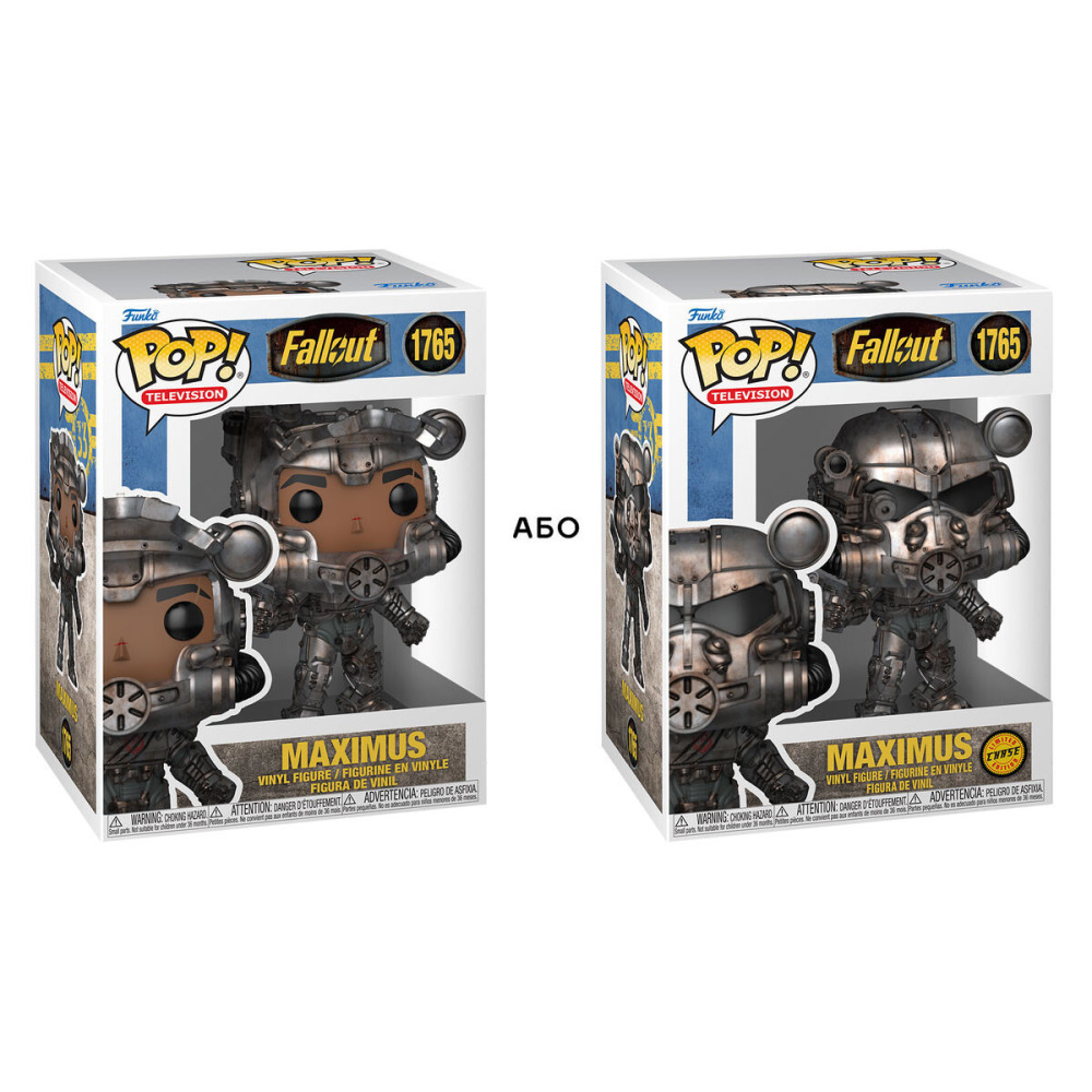 Funko POP! Фолаут Максімус (W/CH) - ігрова фігурка (86798)