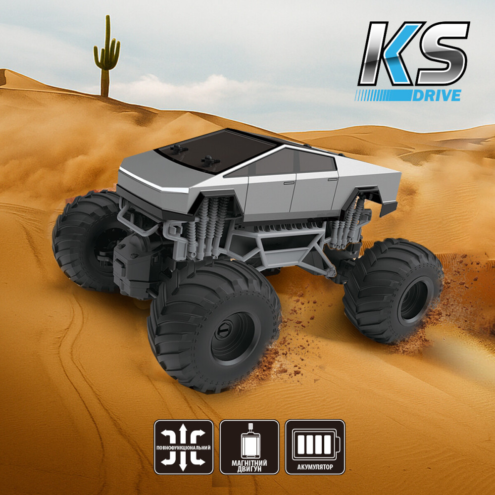 KS Drive Bigfoot Off-Road Cyber Ride - радіокерований автомобіль (SL-8362ARHG)