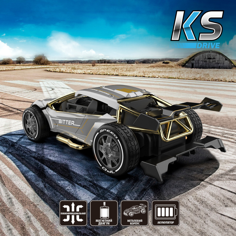 KS Drive Extreme Racing - автомобиль на радиоуправлении • Серебристый (SL-8212ARHS)