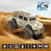 KS Drive Amphibious 4WD - радіокерований автомобіль (SL-8018ARH)