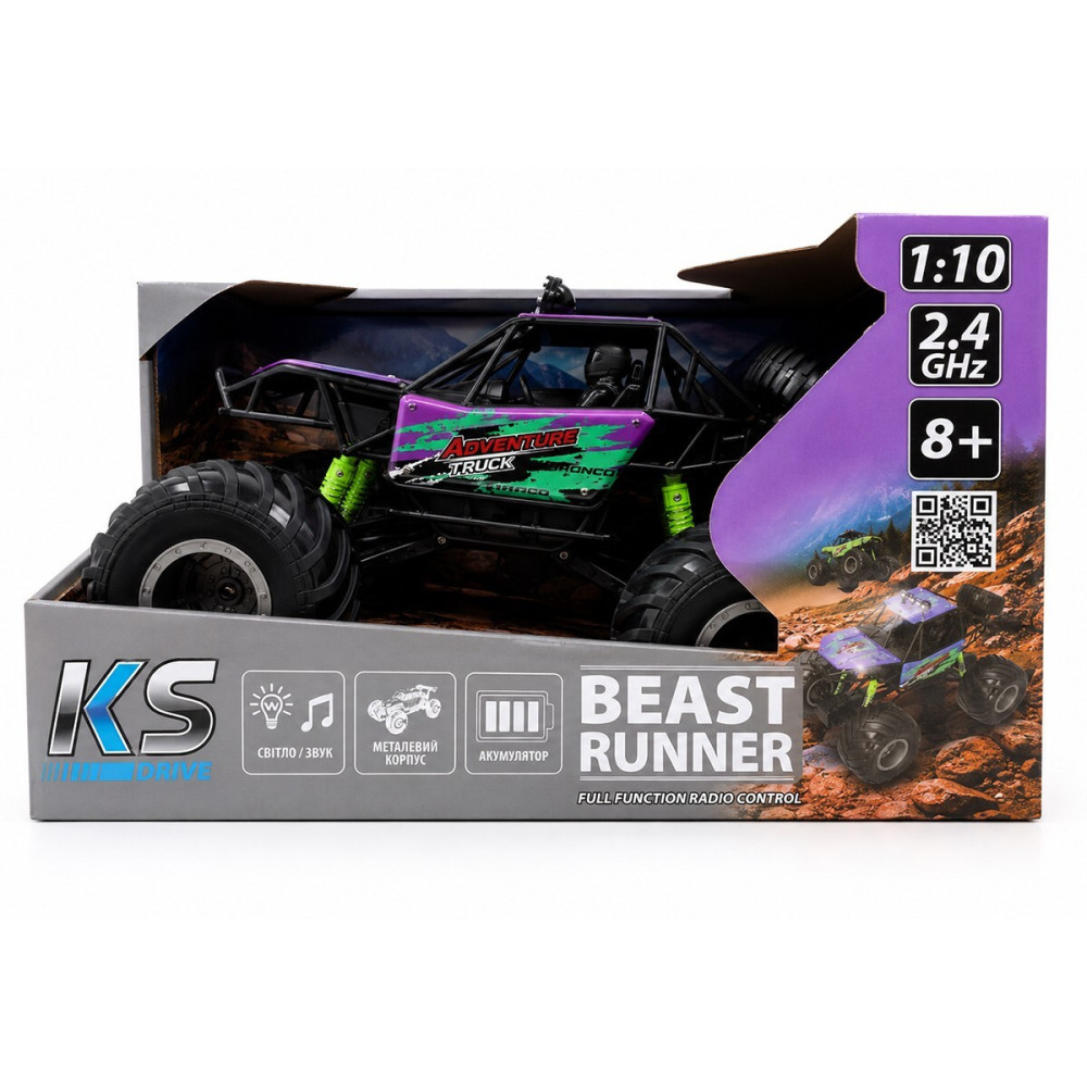 KS Drive Beast Runner - автомобіль на радіокеруванні • Бузковий (10002-1102)