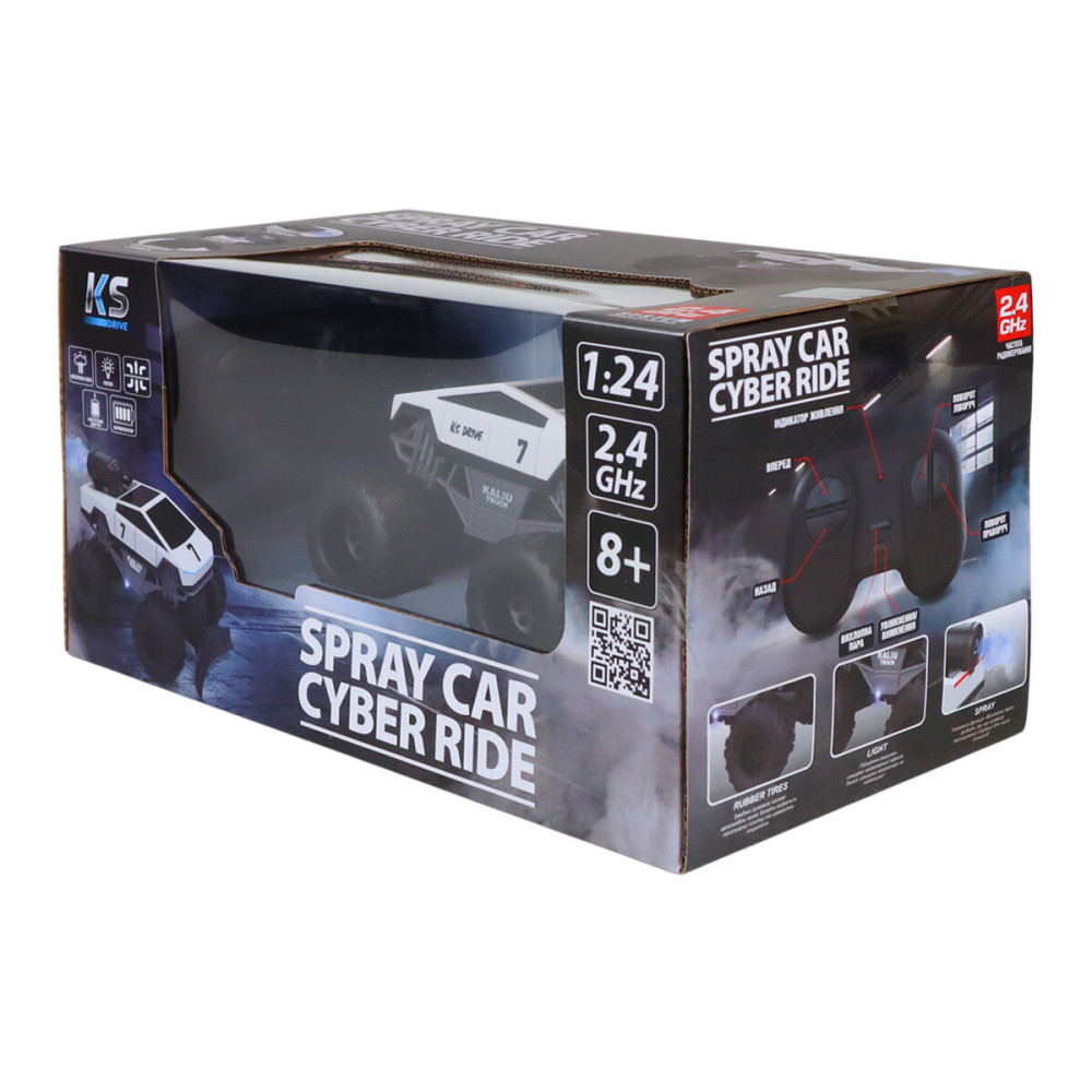 KS Drive Spray Car Cyber Ride - автомобіль на радіокеруванні з вихлопною парою • Білий (SL-6076RH)