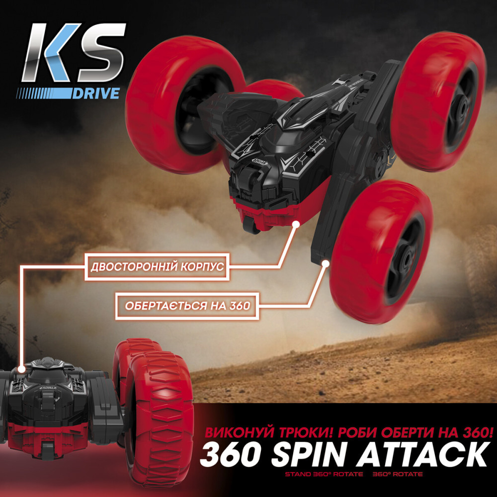 KS Drive Трюковий 360 Spin Attack - автомобіль на радіокеруванні • Червоно-чорний (STURBWB)