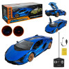 POWERMOTORS Lamborghini Sian FKP37 Синій - радіокерована модель (PM1407)