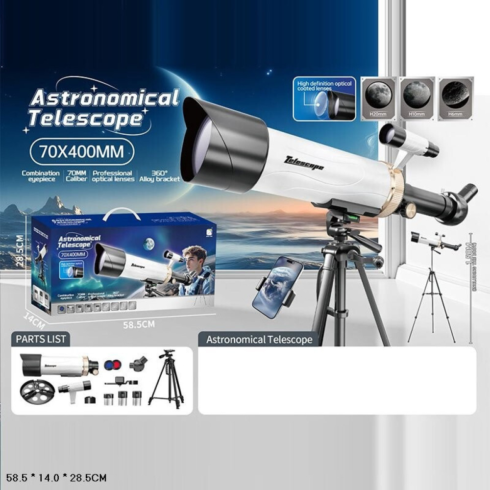 Телескоп астрономический 70×400 - со штативом и линзами (SD609)