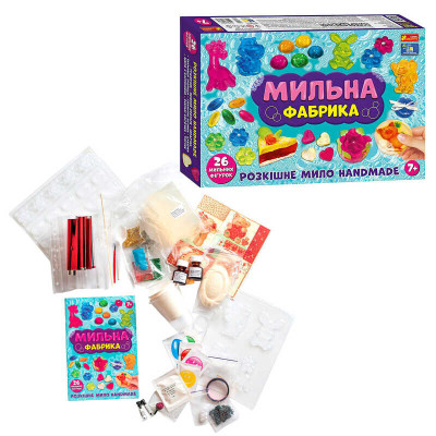 Ранок Мильна фабрика XXL - набір для створення мила, 26 фігурок (10100598У)