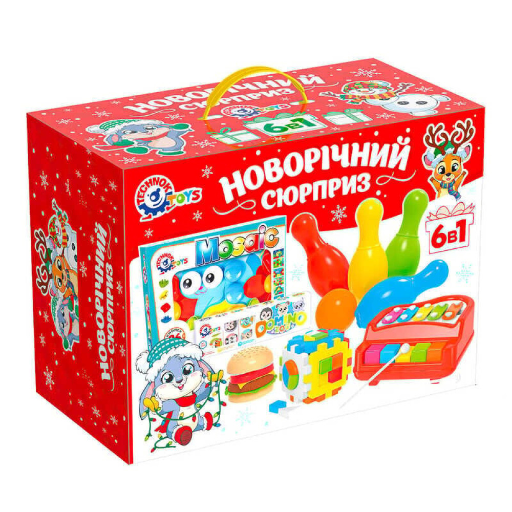 Technok Toys Новорічний сюрприз 6 в 1 - набір іграшок, ксилофон, сортер, боулінг (8829)