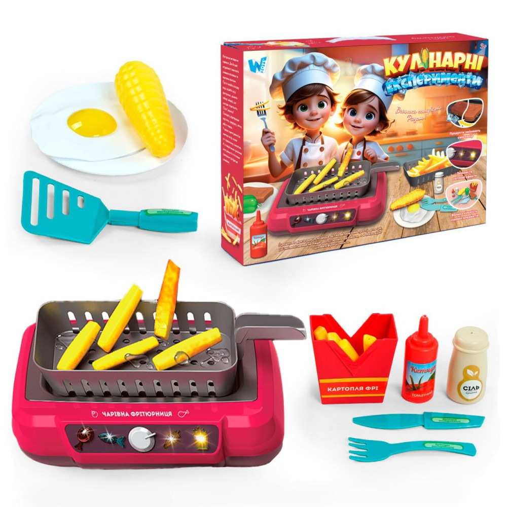WToys Кулінарні експерименти Фритюрниця - 13 аксесуарів, підсвічування, звукові ефекти (24299)