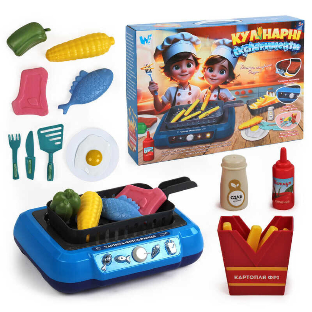 WToys Кулінарні експерименти Гриль - 13 аксесуарів, підсвічування, звукові ефекти (41446)