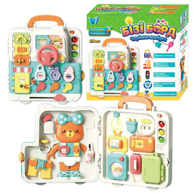 WToys Чарівна валізка - бізіборд з українським озвученням (34918)