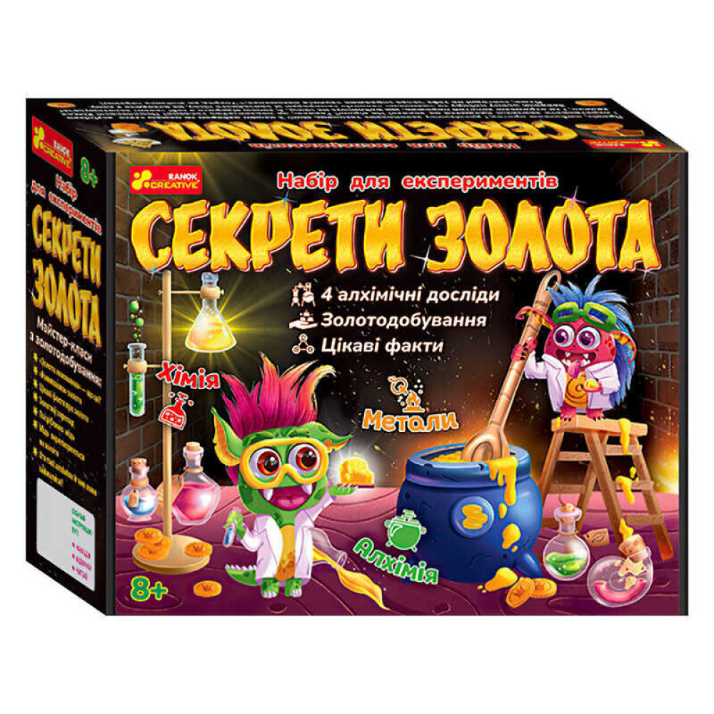 Ранок Секреты золота - набор для экспериментов по химии (12114120У)