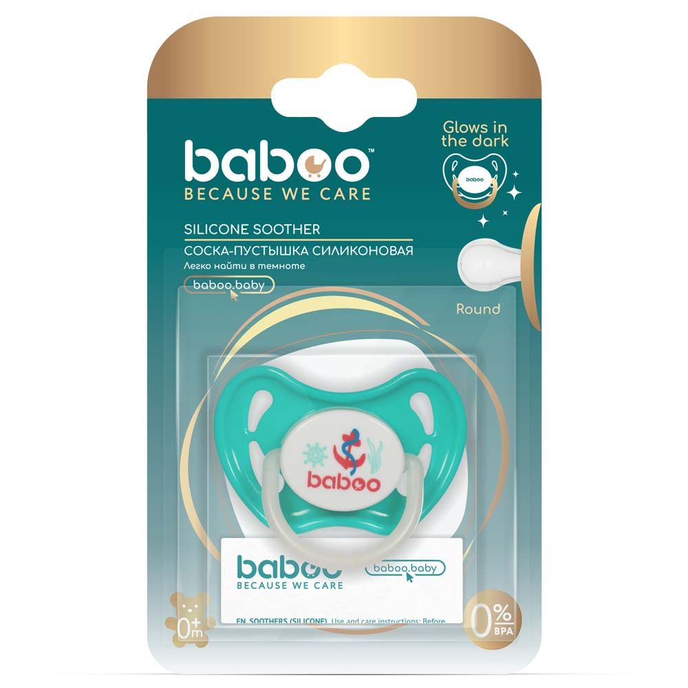 Baboo Marine кругла 0+ міс. - нічна силіконова пустушка • Зелений Baboo Marine кругла 0+ міс. - нічна силіконова пустушка • Зелений