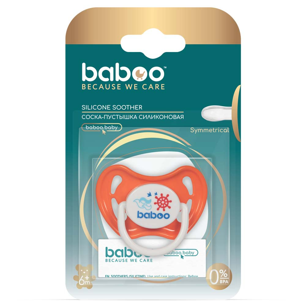 Baboo Marine симетрична 6+ міс. - силіконова пустушка • Помаранчевий Baboo Marine симетрична 6+ міс. - силіконова пустушка • Помаранчевий