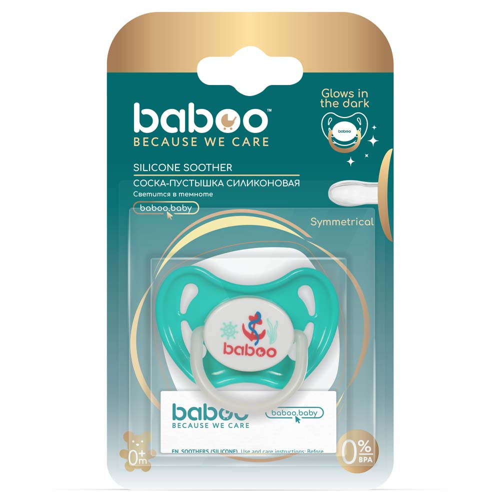 Baboo Marine симметричная 0+ мес. - ночная силиконовая пустышка • Зеленый Baboo Marine симметричная 0+ мес. - ночная силиконовая пустышка • Зеленый