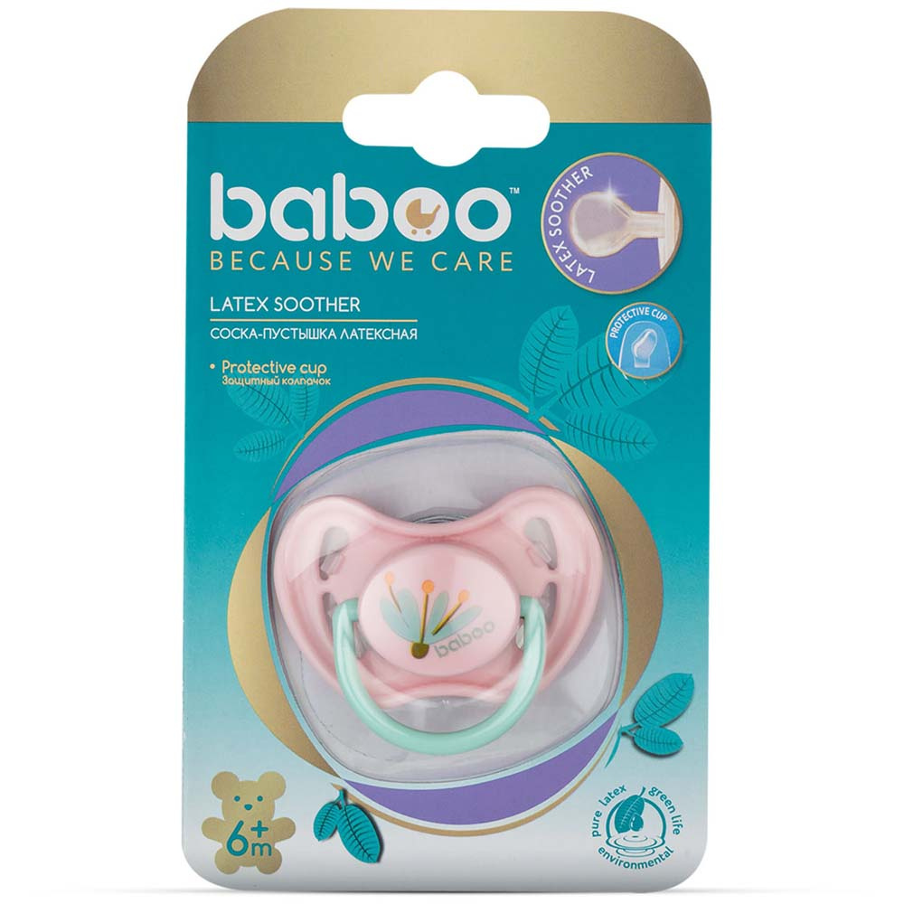 Baboo Flora 6+ міс. - латексна пустушка • Рожевий