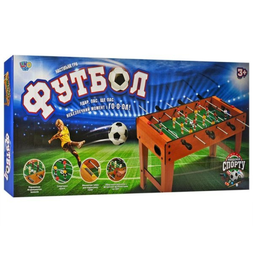Limo Toy Футбол ZC 1017 B - настольный футбол на ножках со штангами (ZC 1017 B) Limo Toy Футбол ZC 1017 B - настольный футбол на ножках со штангами (ZC 1017 B)