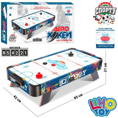 Limo Toy Аэрохоккей ZC 3005 A - настольный аэрохоккей на ножках (ZC 3005 A)