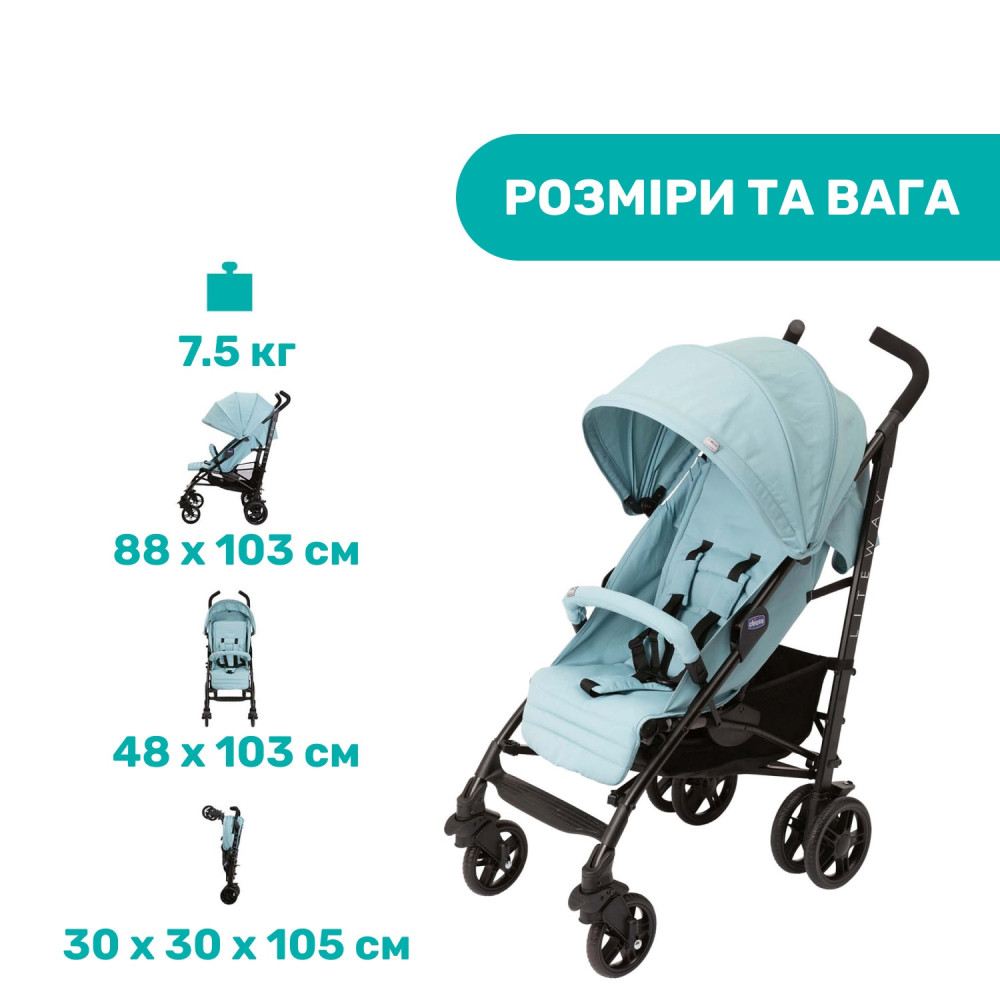 Chicco Liteway 4 - дитяча прогулянкова коляска, літній візочок для прогулянок, компактне складання • Blue (79892.13)