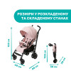 Chicco Liteway 4 - детская прогулочная коляска, летняя коляска для прогулок, компактное складывание • Pink (79892.20)