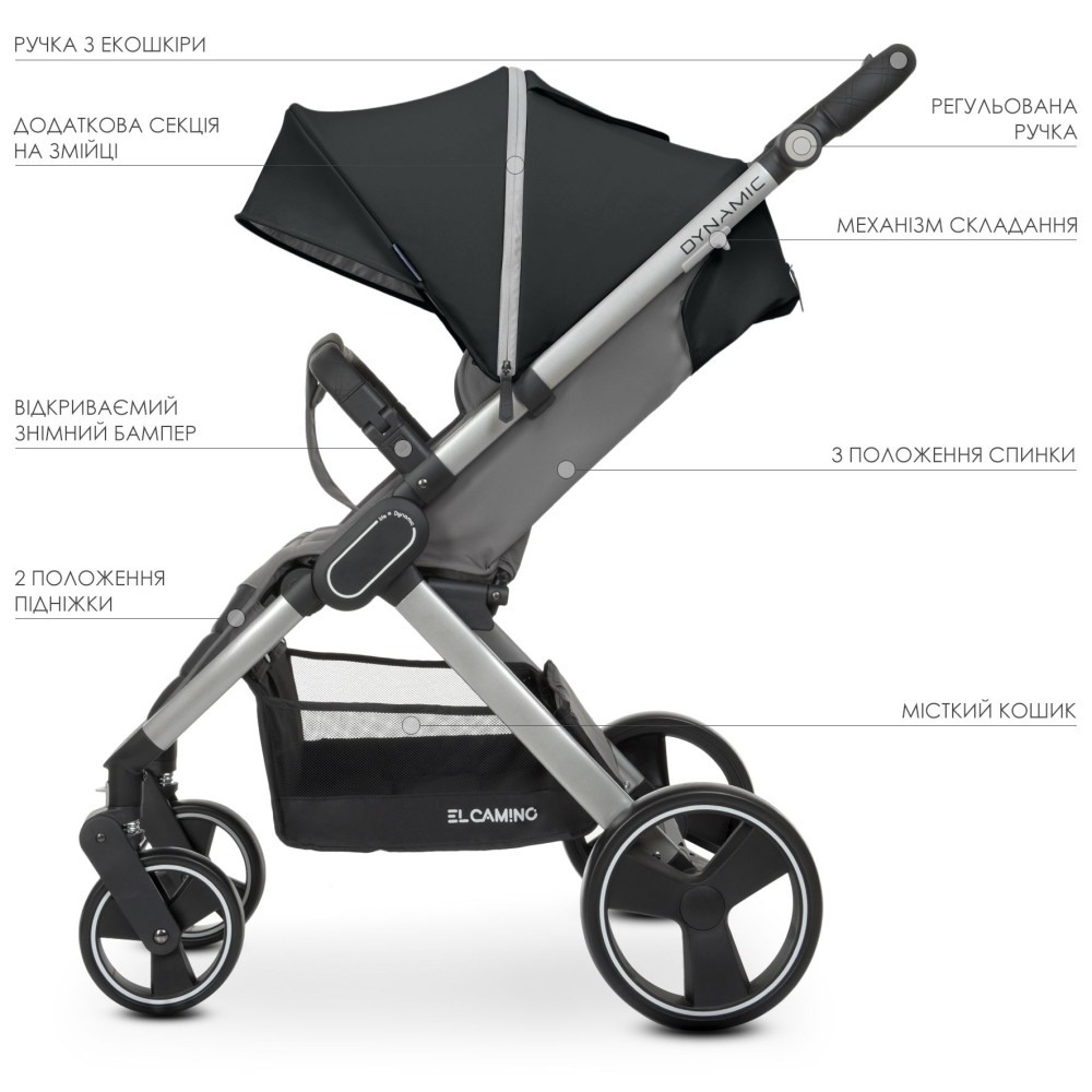 El Camino Dynamic Pro ME 1053N - прогулочная коляска для бездорожья, всесезонная • Onyx