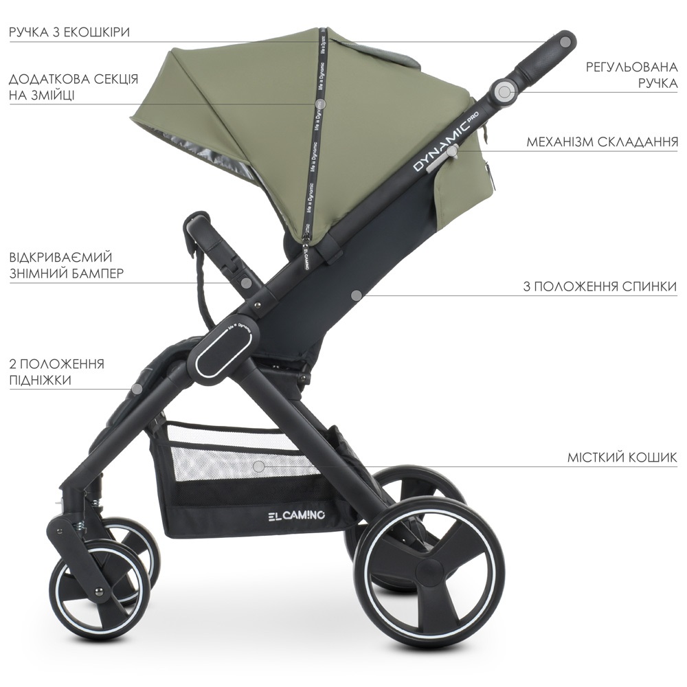 El Camino Dynamic Pro ME 1053N - прогулочная коляска для бездорожья, всесезонная • Khaki
