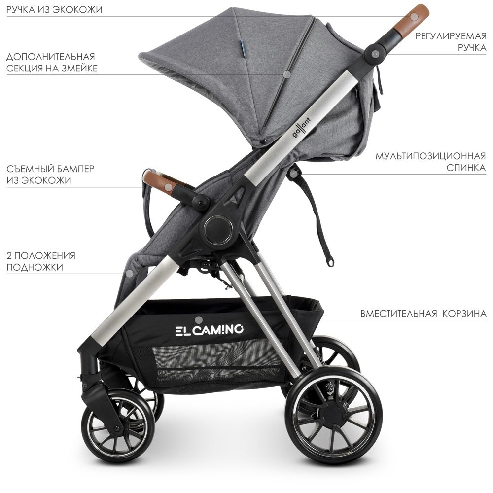 Прогулянкова коляска EL Camino Gallant V.2 Graphite (сірий)