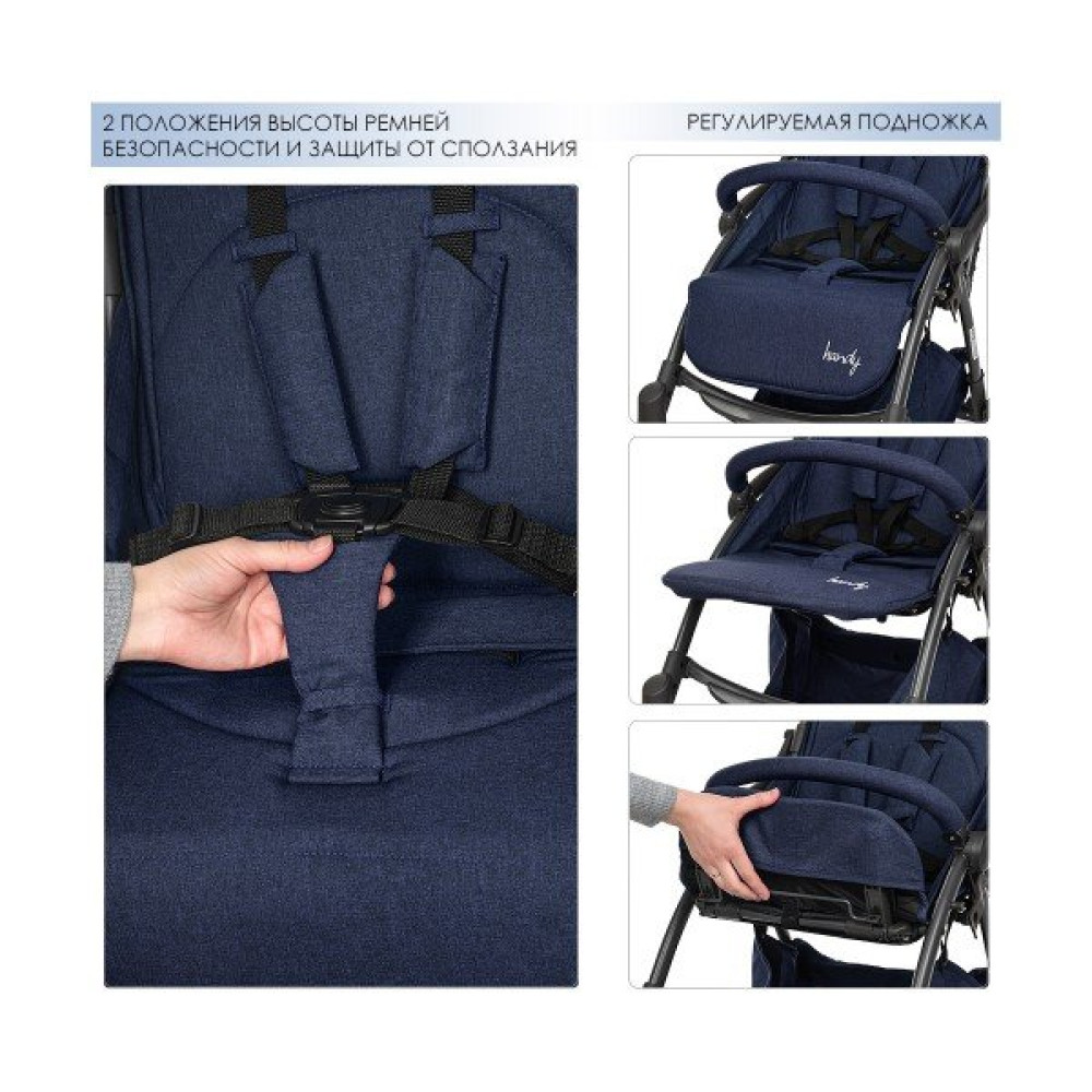 Прогулочная коляска El Camino Handy ME 1034L Denim